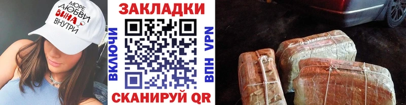 Где купить Анжеро-Судженск ГАШИШ Каннабис АМФЕТАМИН A PVP Мефедрон КОКАИН