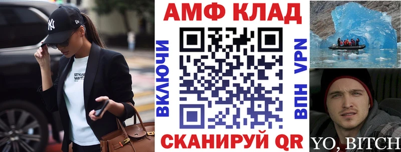 АМФЕТАМИН Premium  наркотики  OMG сайт  Анжеро-Судженск 