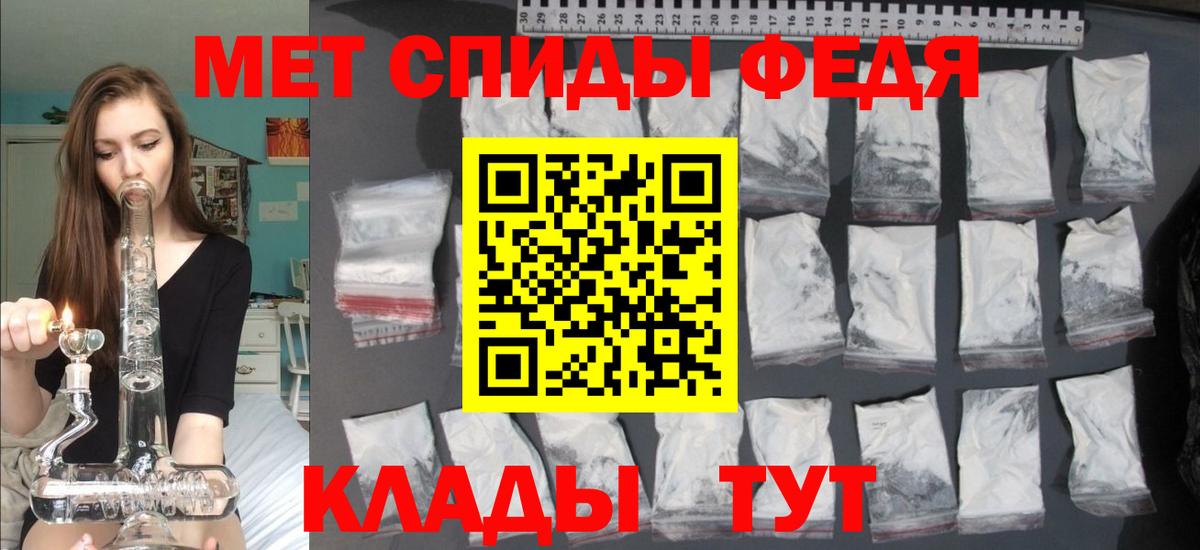 нарко площадка телеграм  Вход с VPN  Amphetamine  АМФЕТАМИН  Анжеро-Судженск  Амфетамин 97% 