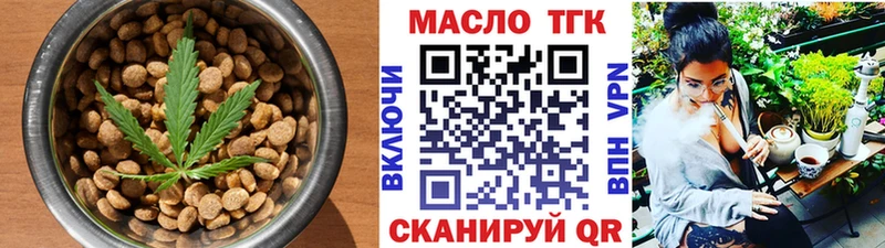 blacksprut вход  Анжеро-Судженск  Печенье с ТГК марихуана 