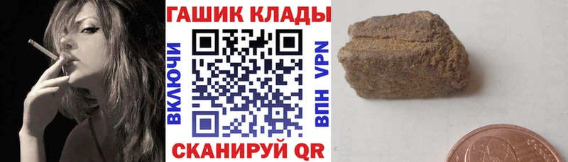 кракен как войти  Анжеро-Судженск  ГАШ Cannabis 