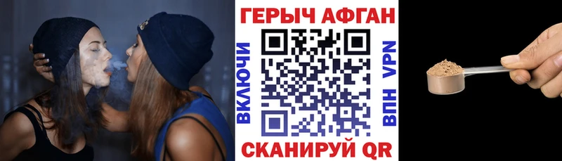 Героин хмурый  кракен зеркало  Анжеро-Судженск 