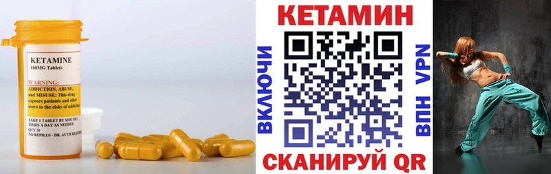 как найти закладки  Анжеро-Судженск  КЕТАМИН VHQ 