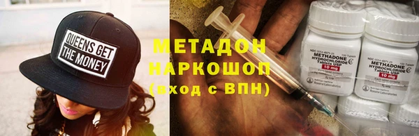 молекула духа Алексин