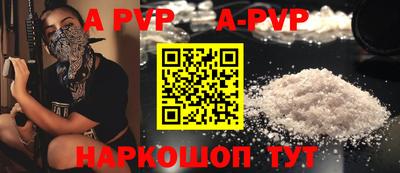 ешки Азнакаево