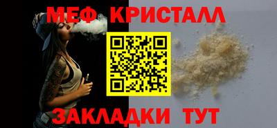 2c-b Абинск