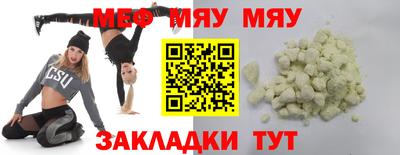 спиды Магадан