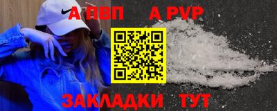 ешки Азнакаево