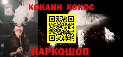 ешки Абакан