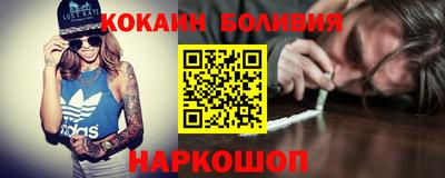 ешки Абакан