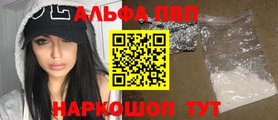 ешки Абакан