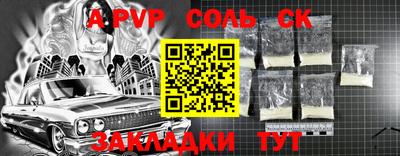 ешки Азнакаево