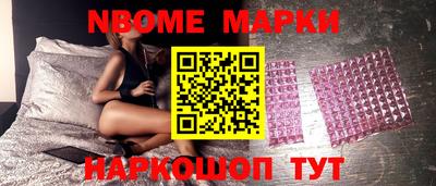 ешки Азнакаево