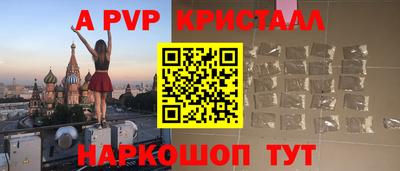 ешки Абакан