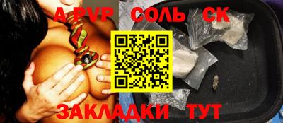 ешки Азнакаево