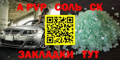 2c-b Абинск