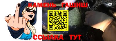ешки Азнакаево
