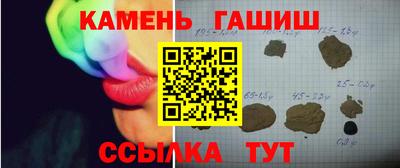 ешки Азнакаево