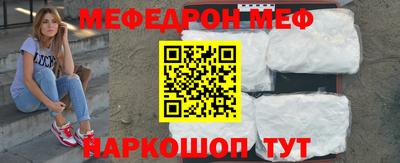 ешки Азнакаево
