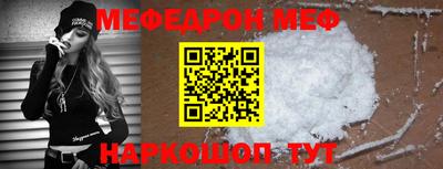 ешки Азнакаево