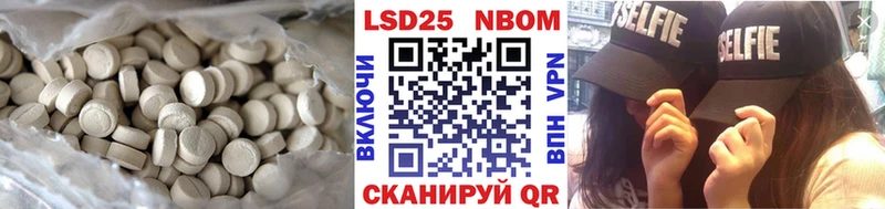 Лсд 25 экстази ecstasy  купить наркоту  Анжеро-Судженск 