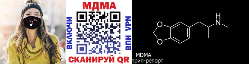 MDMA кристаллы  где купить наркоту  Анжеро-Судженск 
