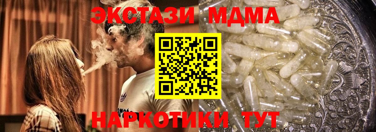 MDMA VHQ Анжеро-Судженск