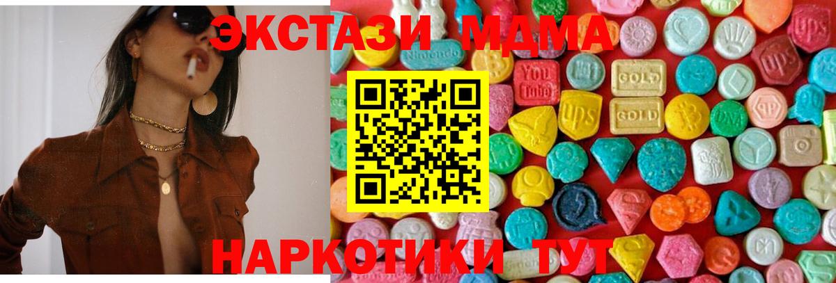 Меф кристаллы  Гашиш  Конопля  Анжеро-Судженск  Лсд 25  Кокаин  Вход с VPN  Амфетамин кристаллы 