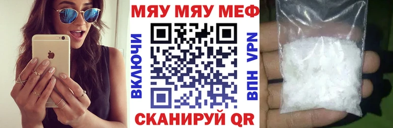 mega онион Анжеро-Судженск МЕФ кристаллы где купить наркоту
