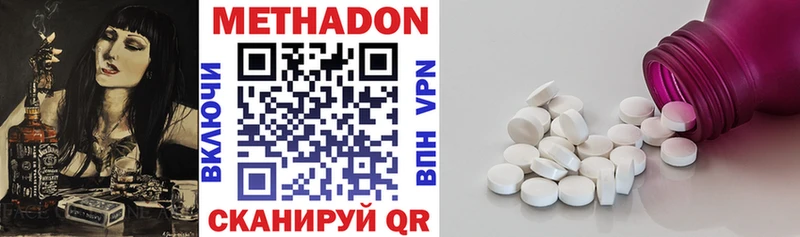 закладка  ссылка на мегу вход  МЕТАДОН methadone  Анжеро-Судженск 