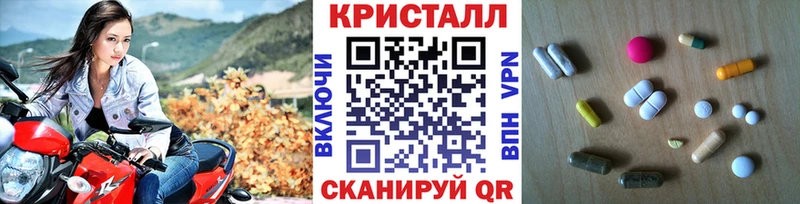 KRAKEN вход  Анжеро-Судженск  Первитин винт  как найти наркотики 