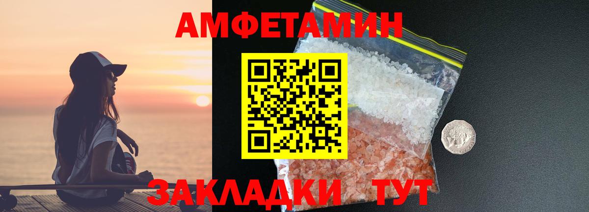 МЕТАМФЕТАМИН Декстрометамфетамин 99.9%  Вход с VPN  МЕТАМФЕТАМИН Декстрометамфетамин 99.9%  Первитин  Анжеро-Судженск 