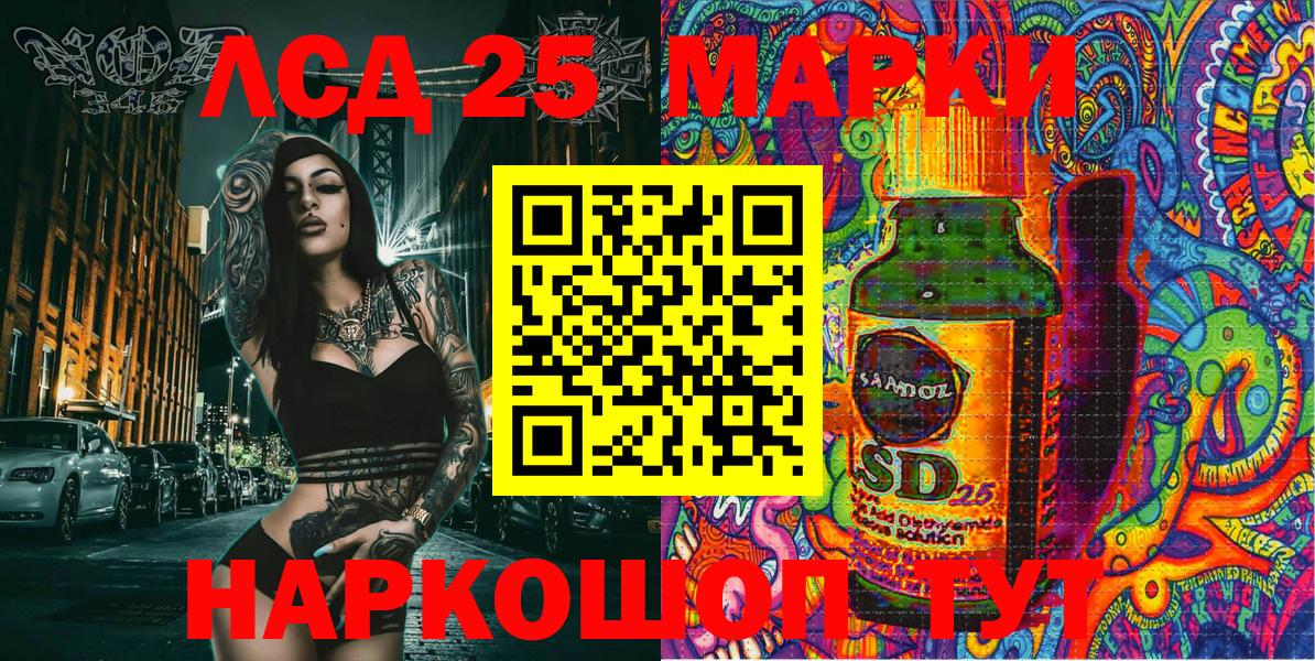 Марки N-bome 1,5мг Анжеро-Судженск
