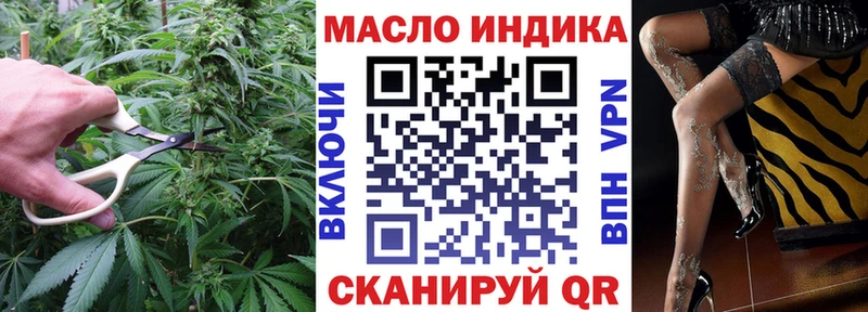 hydra зеркало  Анжеро-Судженск  darknet наркотические препараты  ТГК вейп с тгк 