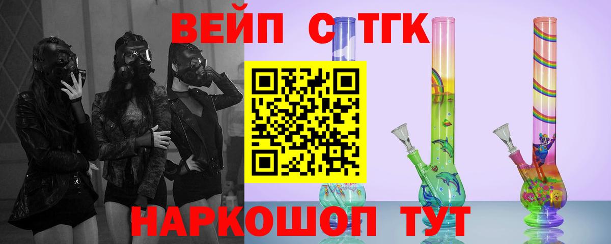 ТГК Wax Анжеро-Судженск