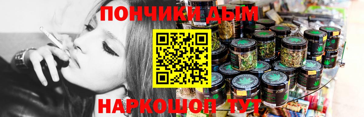 Анжеро-Судженск  Бошки Шишки конопля  Конопля тримм  Вход с VPN  Конопля марихуана 