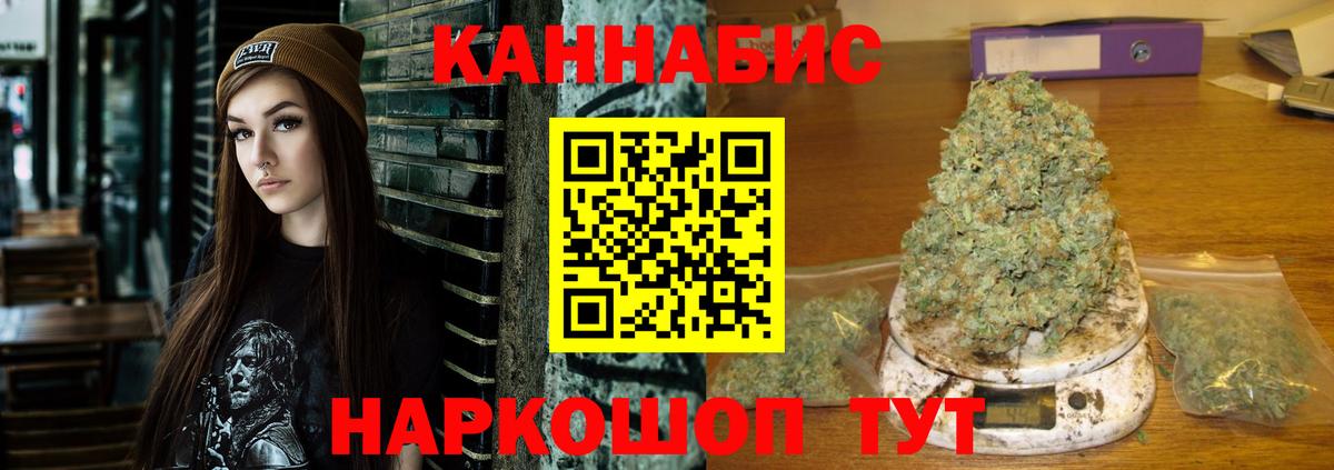Канабис MAZAR Анжеро-Судженск